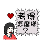 Mother love you - say to you（個別スタンプ：30）
