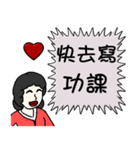 Mother love you - say to you（個別スタンプ：31）