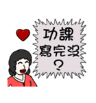 Mother love you - say to you（個別スタンプ：32）