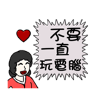 Mother love you - say to you（個別スタンプ：33）