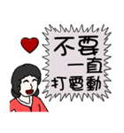 Mother love you - say to you（個別スタンプ：34）