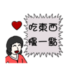 Mother love you - say to you（個別スタンプ：37）