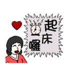 Mother love you - say to you（個別スタンプ：39）