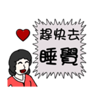 Mother love you - say to you（個別スタンプ：40）