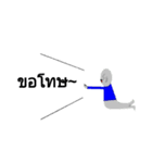 MHANOY（個別スタンプ：8）