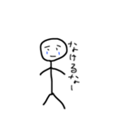 棒人間の気持ち的なスタンプ（個別スタンプ：7）