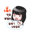 LEK HAHAHA（個別スタンプ：10）