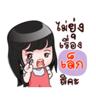 LEK HAHAHA（個別スタンプ：14）