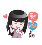 LEK HAHAHA（個別スタンプ：16）