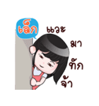 LEK HAHAHA（個別スタンプ：19）