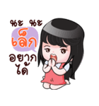 LEK HAHAHA（個別スタンプ：23）