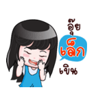 LEK HAHAHA（個別スタンプ：31）