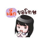 LEK HAHAHA（個別スタンプ：32）