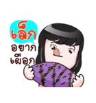 LEK HAHAHA（個別スタンプ：33）