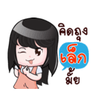 LEK HAHAHA（個別スタンプ：40）