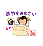 ほんわか仁美さん（個別スタンプ：8）