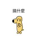 small handsome dog（個別スタンプ：2）