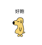 small handsome dog（個別スタンプ：7）