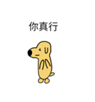 small handsome dog（個別スタンプ：13）