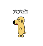 small handsome dog（個別スタンプ：21）