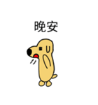 small handsome dog（個別スタンプ：26）