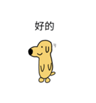 small handsome dog（個別スタンプ：32）