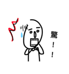 complainnnn（個別スタンプ：1）