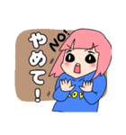 遊んでめるちゃん（個別スタンプ：15）