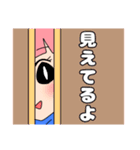 遊んでめるちゃん（個別スタンプ：20）