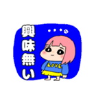 遊んでめるちゃん（個別スタンプ：22）