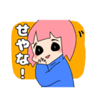 遊んでめるちゃん（個別スタンプ：27）