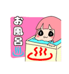 遊んでめるちゃん（個別スタンプ：31）