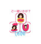 chini.n 2（個別スタンプ：3）