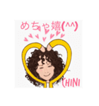 chini.n 2（個別スタンプ：20）