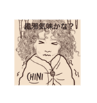 chini.n 2（個別スタンプ：22）