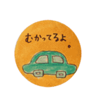 なかよしまるまる（個別スタンプ：26）