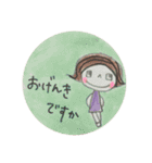 なかよしまるまる（個別スタンプ：32）