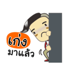 My name is Mr.Keng（個別スタンプ：34）