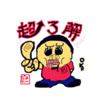 jhonny no Kara age（個別スタンプ：28）