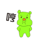 long color bear 1（個別スタンプ：7）