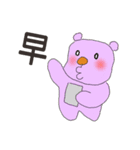 long color bear 1（個別スタンプ：10）