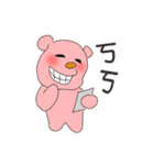 long color bear 1（個別スタンプ：18）