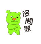 long color bear 1（個別スタンプ：21）