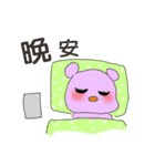 long color bear 1（個別スタンプ：22）