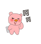 long color bear 1（個別スタンプ：24）