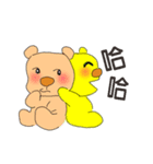 long color bear 1（個別スタンプ：26）