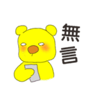 long color bear 1（個別スタンプ：32）