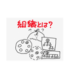 哲学スタンプ13（個別スタンプ：6）