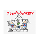 哲学スタンプ13（個別スタンプ：15）