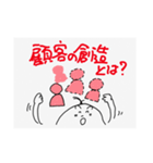 哲学スタンプ13（個別スタンプ：17）